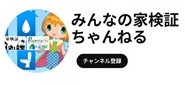 youtubeチャンネル